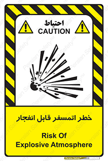 Safety sign: Risk Of Explosive Atmosphere – design 11787