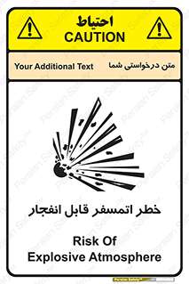 Safety sign: Risk Of Explosive Atmosphere – design 11787