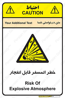 risk , blast , brust , ppm ,  , جو , هوا , منفجر , آتش , 