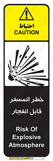 risk , blast , brust , ppm ,  , جو , هوا , منفجر , آتش , 