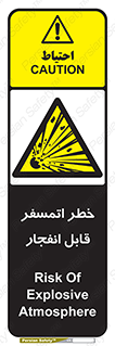 risk , blast , brust , ppm ,  , جو , هوا , منفجر , آتش , 