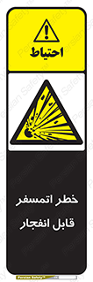 risk , blast , brust , ppm ,  , جو , هوا , منفجر , آتش , 