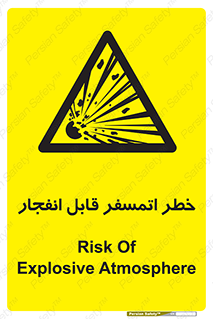 risk , blast , brust , ppm ,  , جو , هوا , منفجر , آتش , 