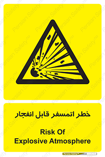 risk , blast , brust , ppm ,  , جو , هوا , منفجر , آتش , 