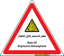 risk , blast , brust , ppm ,  , جو , هوا , منفجر , آتش , 
