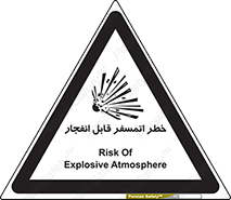 risk , blast , brust , ppm ,  , جو , هوا , منفجر , آتش , 