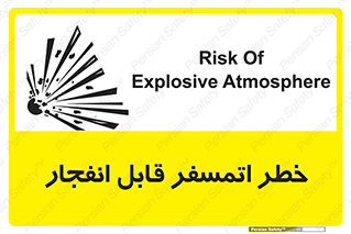 Safety sign: Risk Of Explosive Atmosphere – design 11787