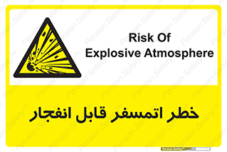 risk , blast , brust , ppm ,  , جو , هوا , منفجر , آتش , 