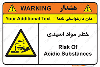 material , risk , burning , ماده , سوختن , هشدار , سوزش , 