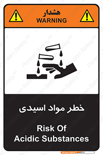 material , risk , burning , ماده , سوختن , هشدار , سوزش , 