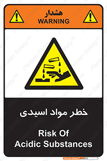 material , risk , burning , ماده , سوختن , هشدار , سوزش , 