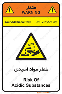 material , risk , burning , ماده , سوختن , هشدار , سوزش , 