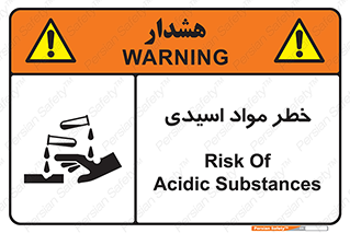 material , risk , burning , ماده , سوختن , هشدار , سوزش , 