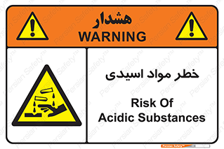 material , risk , burning , ماده , سوختن , هشدار , سوزش , 