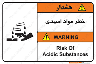 material , risk , burning , ماده , سوختن , هشدار , سوزش , 