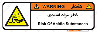 material , risk , burning , ماده , سوختن , هشدار , سوزش , 