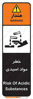 material , risk , burning , ماده , سوختن , هشدار , سوزش , 