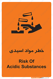 material , risk , burning , ماده , سوختن , هشدار , سوزش , 