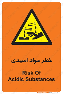 material , risk , burning , ماده , سوختن , هشدار , سوزش , 