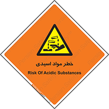 material , risk , burning , ماده , سوختن , هشدار , سوزش , 