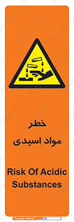 material , risk , burning , ماده , سوختن , هشدار , سوزش , 