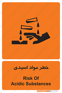 material , risk , burning , ماده , سوختن , هشدار , سوزش , 
