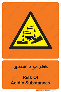 material , risk , burning , ماده , سوختن , هشدار , سوزش , 