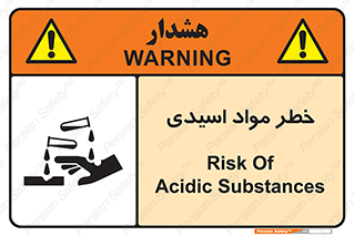 material , risk , burning , ماده , سوختن , هشدار , سوزش , 