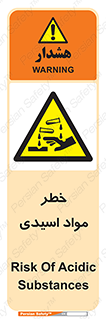 material , risk , burning , ماده , سوختن , هشدار , سوزش , 