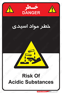 material , risk , burning , ماده , سوختن , هشدار , سوزش , 