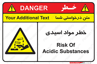 material , risk , burning , ماده , سوختن , هشدار , سوزش , 