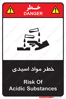 material , risk , burning , ماده , سوختن , هشدار , سوزش , 