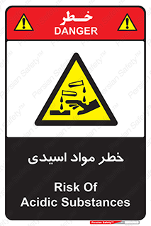 material , risk , burning , ماده , سوختن , هشدار , سوزش , 