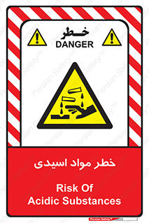 material , risk , burning , ماده , سوختن , هشدار , سوزش , 