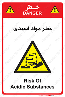 material , risk , burning , ماده , سوختن , هشدار , سوزش , 