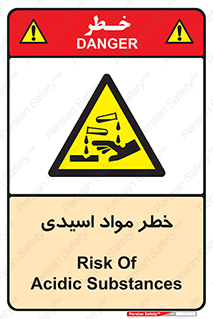 material , risk , burning , ماده , سوختن , هشدار , سوزش , 