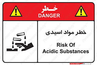 material , risk , burning , ماده , سوختن , هشدار , سوزش , 
