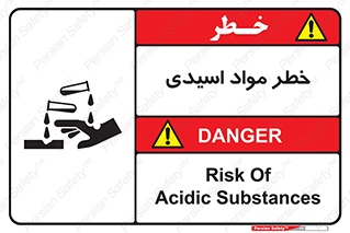 material , risk , burning , ماده , سوختن , هشدار , سوزش , 