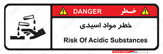 material , risk , burning , ماده , سوختن , هشدار , سوزش , 