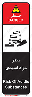 material , risk , burning , ماده , سوختن , هشدار , سوزش , 