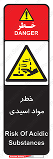 material , risk , burning , ماده , سوختن , هشدار , سوزش , 