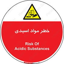 material , risk , burning , ماده , سوختن , هشدار , سوزش , 