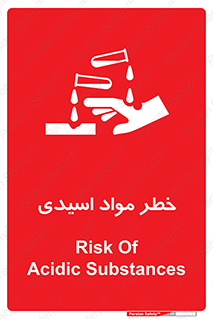 material , risk , burning , ماده , سوختن , هشدار , سوزش , 