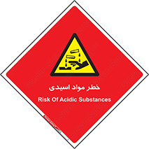 material , risk , burning , ماده , سوختن , هشدار , سوزش , 