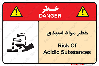 material , risk , burning , ماده , سوختن , هشدار , سوزش , 