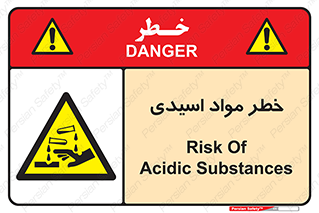 material , risk , burning , ماده , سوختن , هشدار , سوزش , 