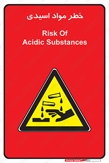 material , risk , burning , ماده , سوختن , هشدار , سوزش , 