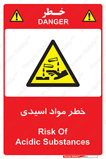 material , risk , burning , ماده , سوختن , هشدار , سوزش , 