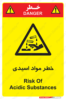 material , risk , burning , ماده , سوختن , هشدار , سوزش , 