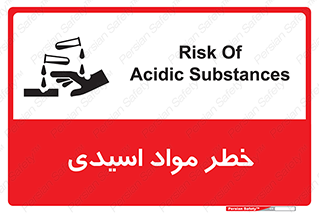 material , risk , burning , ماده , سوختن , هشدار , سوزش , 